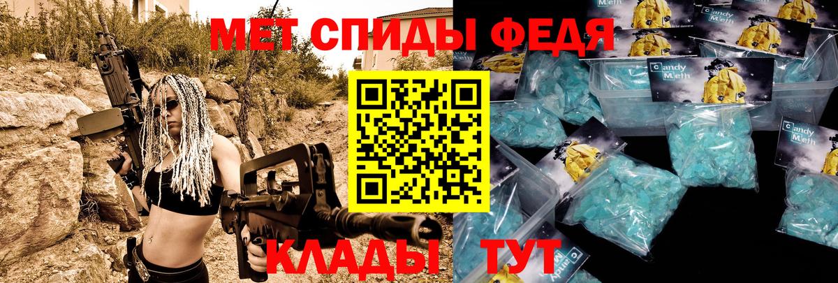 Амфетамин Premium Удомля