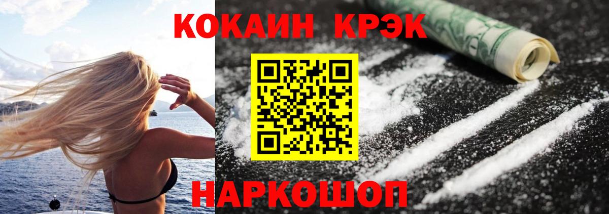 КОКАИН Боливия Удомля