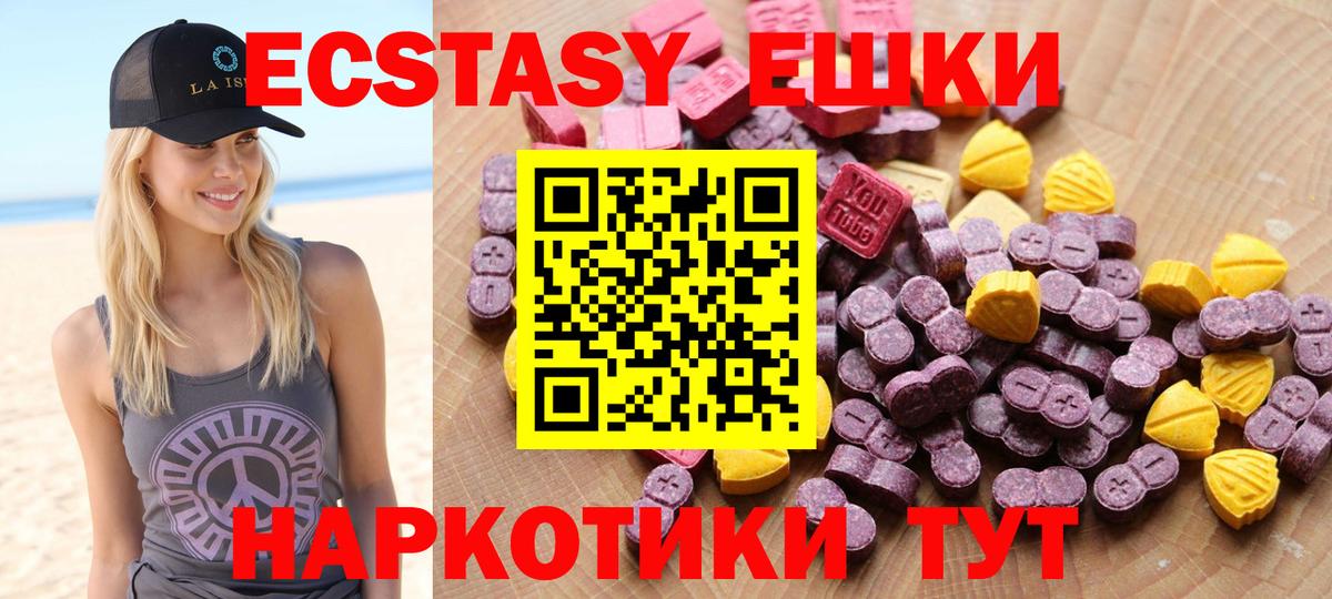 Ecstasy louis Vuitton Удомля