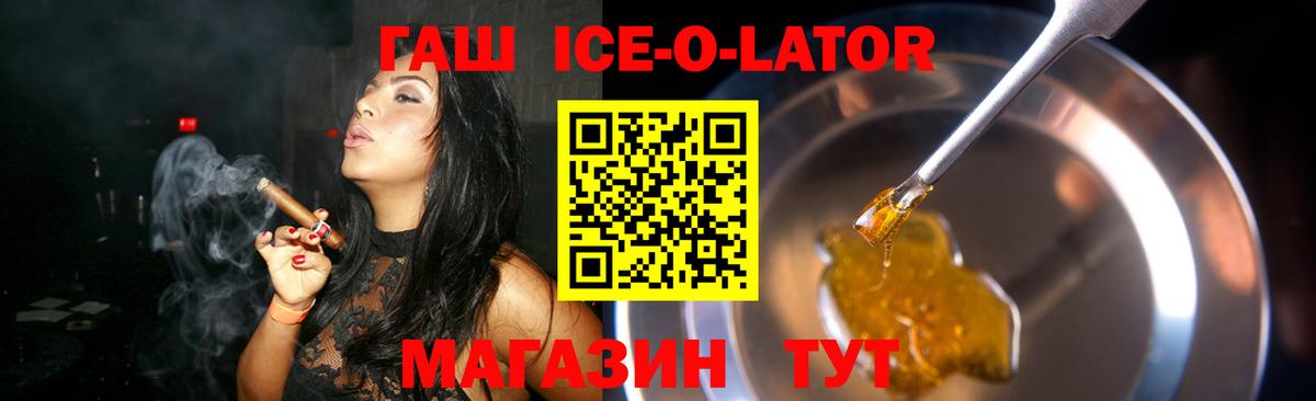 Удомля  дарнет шоп  Гашиш Premium  Вход с VPN  ГАШИШ 40% ТГК 
