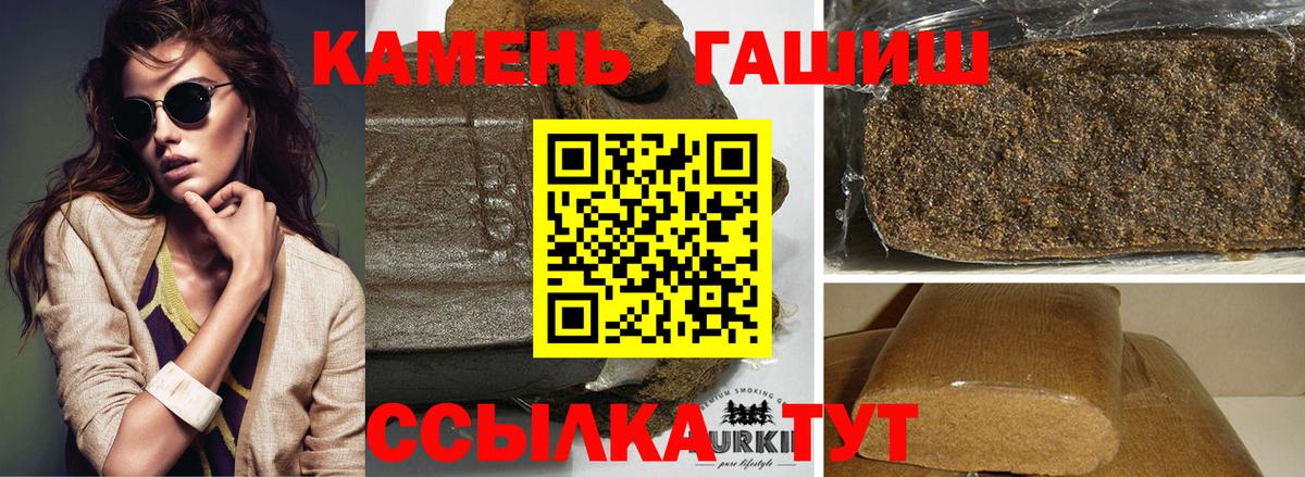 ГАШ ice o lator Удомля
