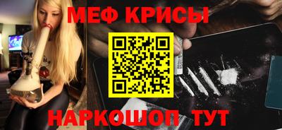 СК Будённовск