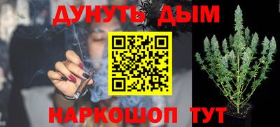 соль курить ск Бугуруслан