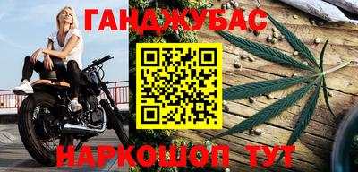 соль курить ск Бугуруслан