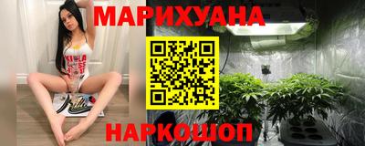 соль курить ск Бугуруслан