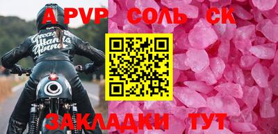 мяу мяу мука Бузулук