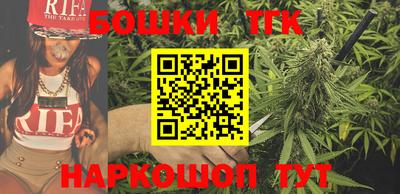 соль курить ск Бугуруслан