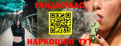 соль курить ск Бугуруслан