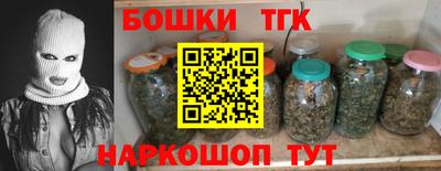 мяу мяу мука Бузулук