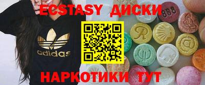 соль курить ск Бугуруслан