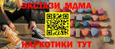 соль курить ск Бугуруслан