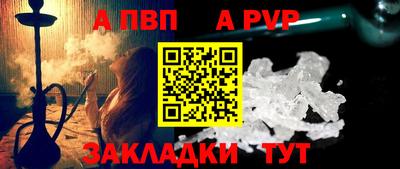 соль курить ск Бугуруслан