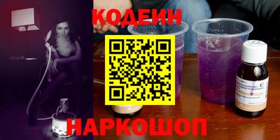 соль курить ск Бугуруслан