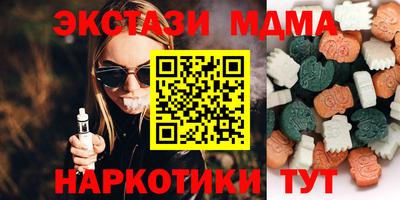 соль курить ск Бугуруслан