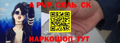 СК Будённовск