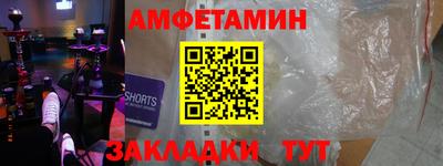 мяу мяу мука Бузулук