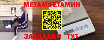 мяу мяу мука Бузулук