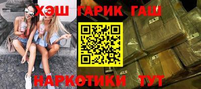 мяу мяу мука Бузулук