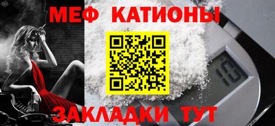 соль курить ск Бугуруслан
