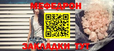 СК Будённовск