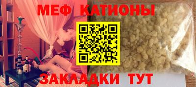 мяу мяу мука Бузулук