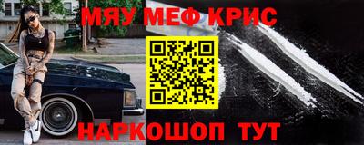 соль курить ск Бугуруслан