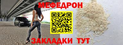 мяу мяу мука Бузулук