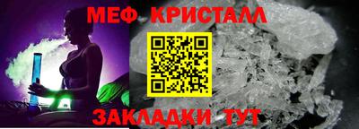 СК Будённовск