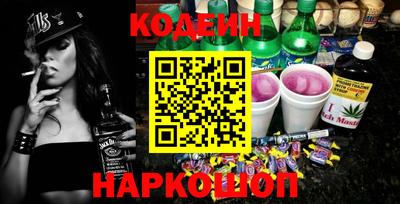 СК Будённовск