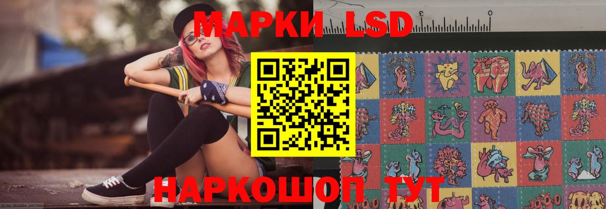 Удомля  ЛСД экстази  ЛСД экстази ecstasy  Вход с VPN  LSD-25 экстази кислота 