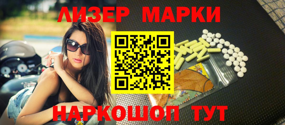ЛСД экстази ecstasy Удомля