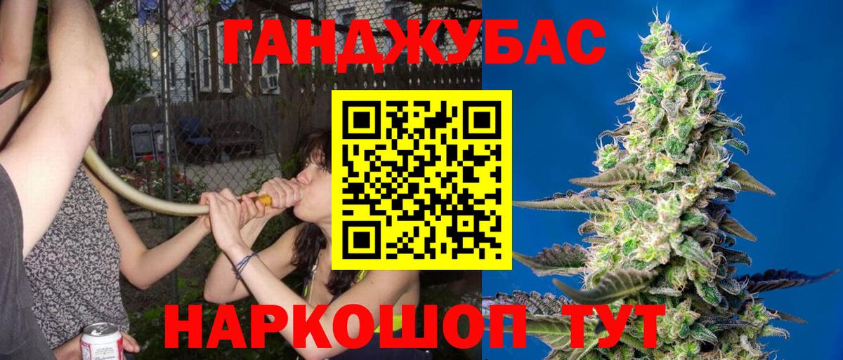 Конопля AK-47  Бошки марихуана гибрид  Удомля  Марихуана White Widow  Бошки Шишки гибрид  Вход с VPN 